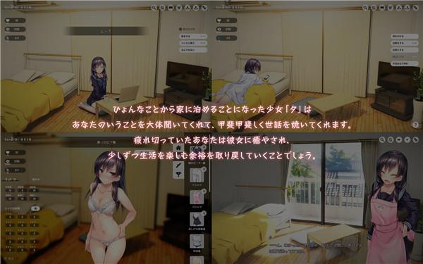 1room家出少女游戏