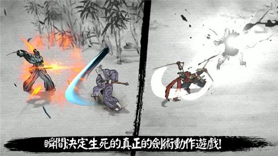 浪人末代武士