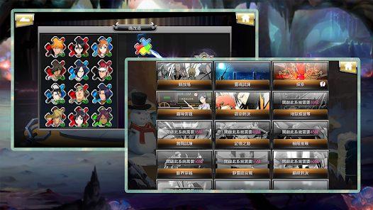 激斗尸魂界游戏