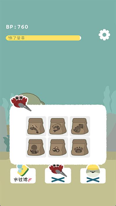 虚无鱼baspi中文版