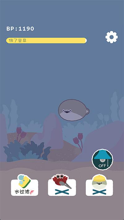 虚无鱼baspi中文版