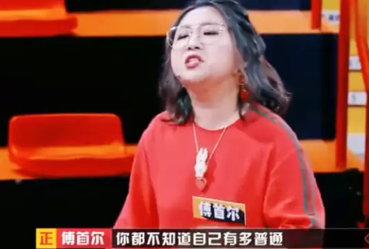 网络用语混得很Normal是什么梗