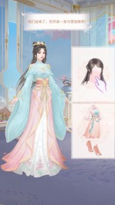 繁花似锦手游正版