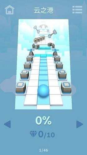 滚动的天空云之港