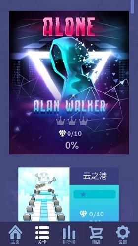 滚动的天空云之港