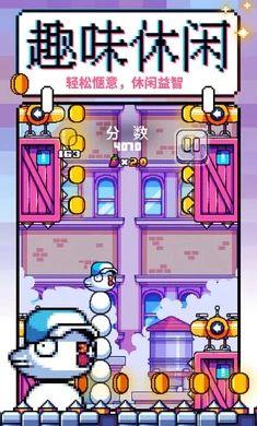 咕咕鸡向上冲游戏