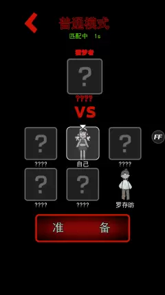 猛鬼宿舍加强版2023