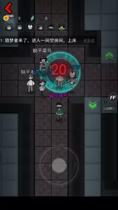 猛鬼宿舍加强版2023