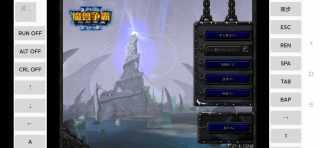 魔兽争霸3冰封王座手游移植版正版