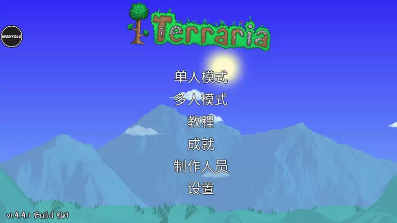 泰拉瑞亚灾厄MOD