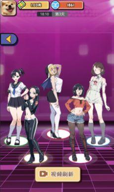 摆烂发育内置功能菜单