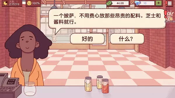 可口的披萨美味的披萨正版