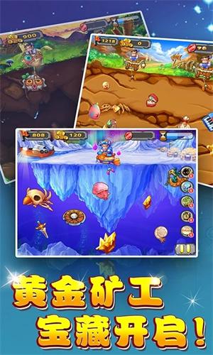 皇金矿工经典版正版