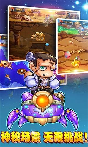 皇金矿工经典版正版