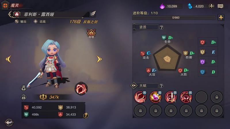 塞勒特大陆最新版