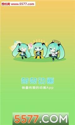 后宫漫画app老版本