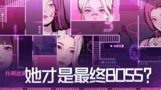 房间的秘密3正版