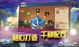 一代掌门汉化版