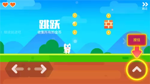 超级幻影猫2正版