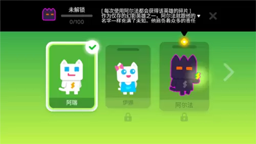 超级幻影猫2正版