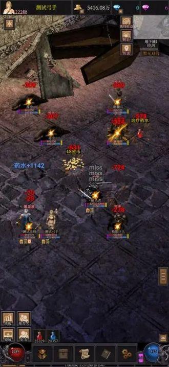 奇迹之永恒正版