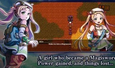 艾尔皮西亚之剑高级版