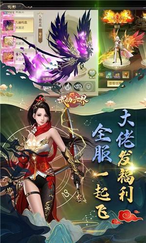 武动六界大佬带我飞