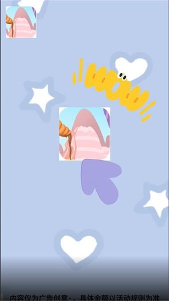 九州大宝箱红包版