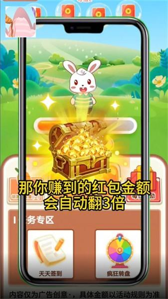 九州大宝箱红包版