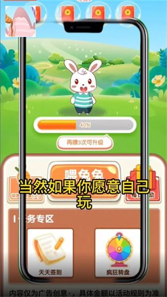 九州大宝箱红包版