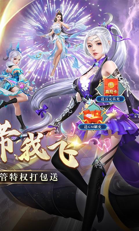 武动六界大佬带我飞