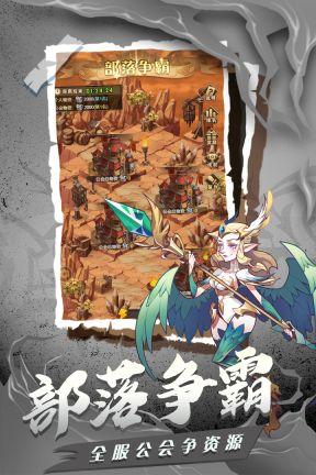 荣耀崛起最新版