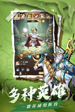 荣耀崛起最新版