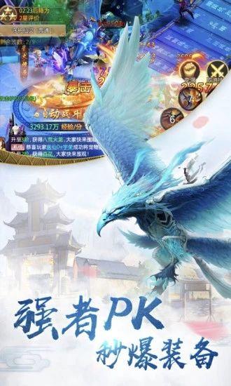 地藏降魔录最新版