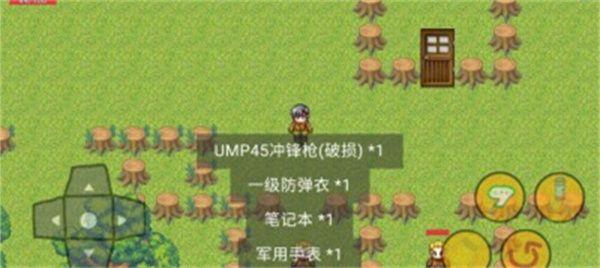 地铁逃生自制单机版