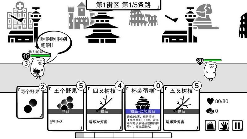 我是熊孩子最新版