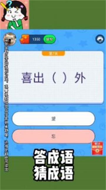 我的女神经游戏