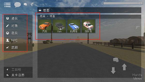 gorebox中文修改版