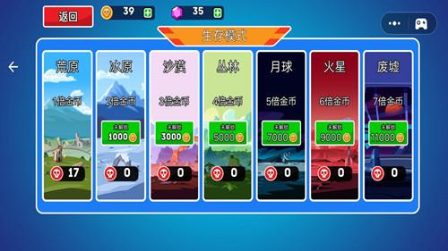 新坦克之星手游