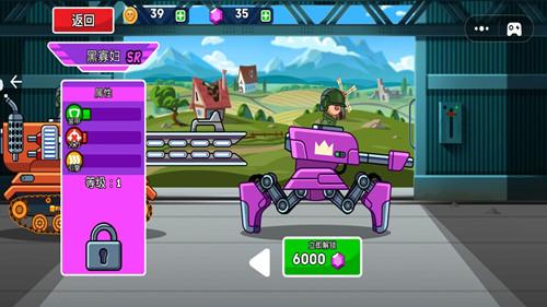 新坦克之星手游