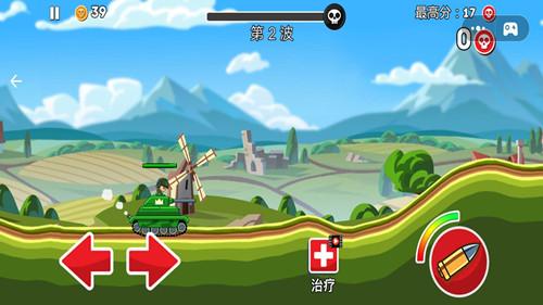 新坦克之星手游