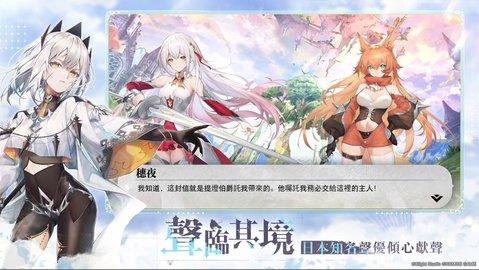 光隙解语国际服正版