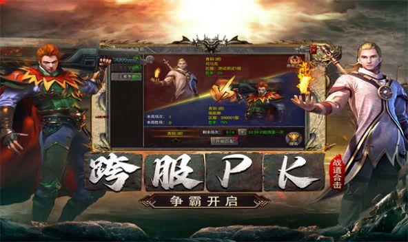 185复古版合击正版