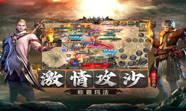 185复古版合击正版