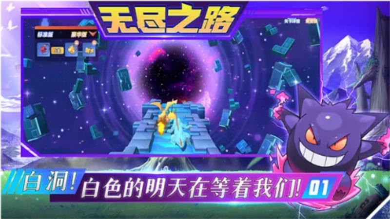 真新镇起源手游