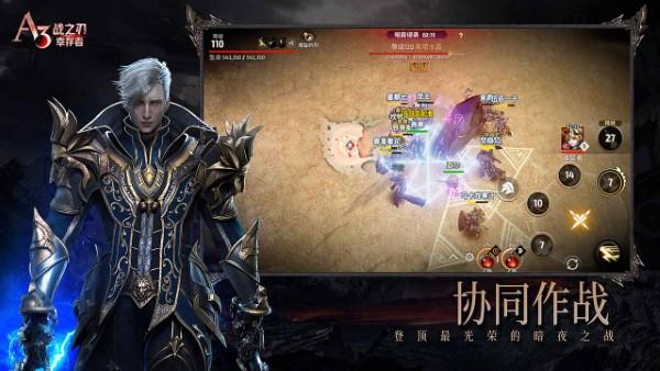 战之刃幸存者最新版