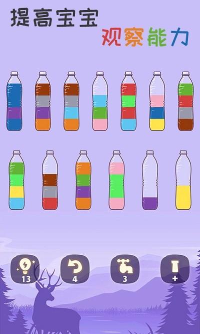 开心拼一拼手游