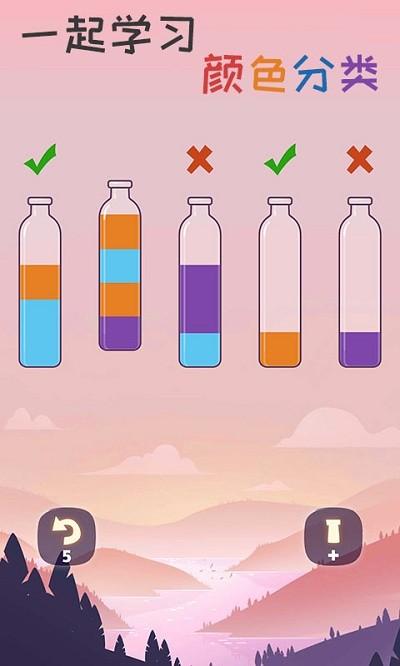 开心拼一拼手游