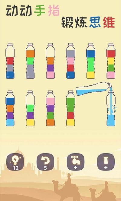 开心拼一拼手游