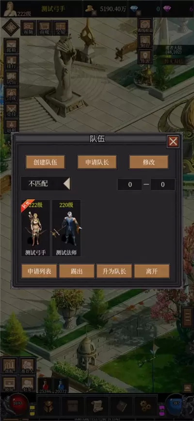 奇迹之永恒正式版